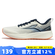 361度跑鞋男2025夏季新款潮流飛標(biāo)透氣網(wǎng)面輕便緩震運(yùn)動(dòng)鞋 羽毛白/油墨藍(lán) 44