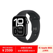 Apple Watch Series 10 GPS款46毫米亮黑色鋁金屬表殼黑色運動型表帶S/M MX263CH/B*企業(yè)專享