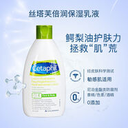 絲塔芙倍潤保濕乳液200ml法國原產(chǎn)身體乳潤膚露滋潤 絲塔芙倍潤保濕乳液