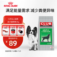 皇家狗糧 成犬狗糧 犬糧 通用犬型 CC 通用糧 ≥12月 3KG