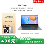 小米筆記本電腦 紅米R(shí)edmibook16  高性能時(shí)尚簡約高效便攜輕薄本 i5 8250 16G 512 獨(dú)顯｜小米15.6 【RedmiBook 商務(wù)輕薄本】