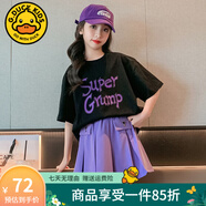 G.DUCKKIDS童裝女童套裝夏季2024新款中大童女孩夏裝扎染純棉短袖T恤半身裙 黑上衣紫裙褲 140 建議身高130-140cm年齡9-10歲