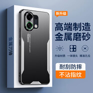 梵黛適用OPPOK13Turbo手機殼K13Turbo Pro新款磨砂防摔殼金屬鏡頭全包保護套超薄散熱簡(jiǎn)約男女款外殼 金屬刀鋒款-黑銀