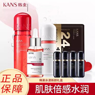 韓束韓束紅膠囊玻尿酸高尿酸潔面水乳套裝補水保濕彈潤水送媽媽 韓束水漾新顏禮盒