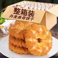 金口福丹麥曲奇餅干獨立小包裝辦公室休閑零食香酥性網(wǎng)紅早餐餅干整箱裝 【金口?！康溓骘灨?500g