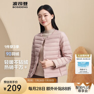 波司登反季輕薄羽絨服短款90絨輕量便捷收納V領顯瘦百搭內(nèi)膽外套