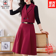 AEMAPE大品牌小香風(fēng)連衣裙女2025秋冬新款氣質(zhì)顯瘦呢子馬甲半身裙兩件套 酒紅色 M