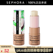 絲芙蘭（SEPHORA）潤唇膏 保濕-椰香假日