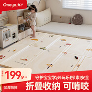 丸丫寶寶爬行墊嬰兒加厚家用爬爬墊xpe兒童折疊墊地墊1.5*1.8米2CM