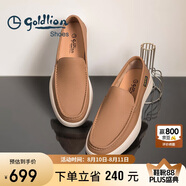金利來男鞋商務(wù)休閑鞋輕便套腳休閑皮鞋G508410482THB土黃色42