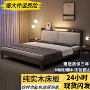 耿愛浩軒床實木床雙人床單人床軟包現(xiàn)代簡約主臥大床民宿床 床+20cm獨立彈簧席夢思+床頭柜*2 1.5*2米