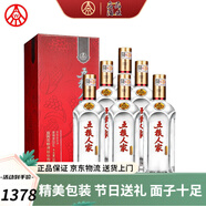 五糧液（WULIANGYE）52度濃香型白酒整箱純糧食酒總廠出品節(jié)日送禮商務(wù)招待喜酒婚宴 52度 500mL 6瓶 總廠2021左右老酒
