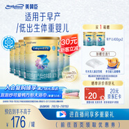 美贊臣 安嬰寶 早產(chǎn)兒奶粉 低出生體重特殊嬰兒配方粉 400g*6罐