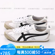 Onitsuka Tiger鬼?；⒔?jīng)典Mexico66男女鞋休閑鞋小白鞋DL408-0190 白色_黑色 42.5