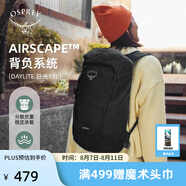 OSPREY 雙肩包 日光15L戶(hù)外登山背包 徒步旅行包男女同款休閑城市通勤包 15L黑色