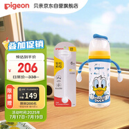 迪士尼奇妙驚喜PPSU奶瓶+重力球組套330ml  6個(gè)月+