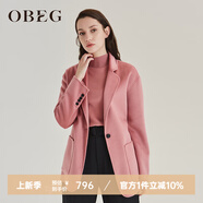 OBEG歐碧倩冬羊毛雙面呢大衣收腰西裝短外套10404087 珊瑚粉 M /165/38