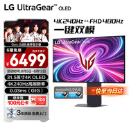 LG 32GS95UV 黑 31.5英寸 Ultra OLED 4K顯示器 雙模4K240Hz/1K480Hz  內(nèi)置音箱 防眩光 電競顯示屏