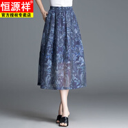 恒源祥天絲印花花苞裙半身裙女夏季薄款氣質(zhì)裙子顯瘦a字蓬蓬裙燈籠裙 花色-72厘米長 建議158以下身高 L 建議106-120斤