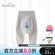 歡喜小熊 寶寶褲子?jì)雰捍髉p褲高腰護(hù)肚春秋四季外穿冬季加絨加厚哈倫褲 205703J 淺灰 73(建議7-9個(gè)月.身高66-73cm)