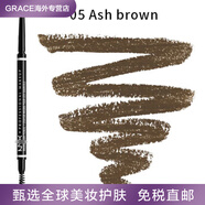NYX美國NYX Micro Brow Pencil 極細精致雙頭眉筆/眉梳暈染刷0.09g. 05 Ash Brown 灰棕色 0.09g