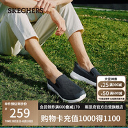 斯凱奇（Skechers）男鞋夏季透氣一腳蹬健步鞋軟底輕便休閑運動鞋216010