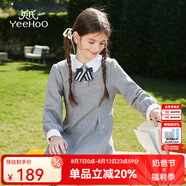英氏（YEEHOO）女童連衣裙兒童裙子秋季新款淑女娃娃領(lǐng)公主長裙中大童裝洋氣秋裝 魔法藥水 花灰 130