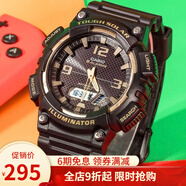 卡西歐（CASIO） 運(yùn)動(dòng)手表男太陽能雙顯防水夜光運(yùn)動(dòng)電子學(xué)生表送男友女友禮物 太陽能AQ-S810W-1A3