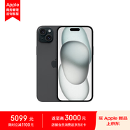 Apple iPhone 15 Plus 128GB 黑色A3096手機(jī) 支持移動聯(lián)通電信5G MTX93CH/A【企業(yè)客戶專享】