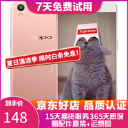 OPPO R9s 二手手機 安卓智能游戲手機 全網通 R9 玫瑰金 4G+64G 全網通 9成新