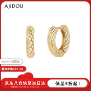 AJIDOU阿吉豆春季上新 簡約時尚925銀耳環(huán)新款素圈耳環(huán)小眾設計耳飾