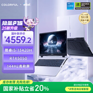 七彩虹（Colorful）隱星P15 13代酷睿i5 15.6英寸游戲筆記本電腦(i5-13420H 16G 512G RTX5050 144Hz）