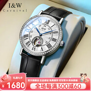 愛沃馳瑞士品牌IW手表男機(jī)械表進(jìn)口機(jī)芯超薄女表情侶對(duì)表七夕情人節(jié)禮物 【超薄表盤】667本白女-免費(fèi)刻字