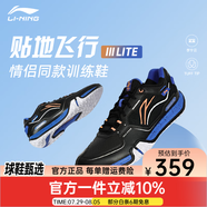 李寧（LI-NING） 新款羽毛球鞋刀鋒MAX變色龍全能王耐磨減震防滑男女款訓(xùn)練運(yùn)動鞋 貼地飛行3LITE 黑色 41.5 (260mm)