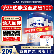 愛(ài)他美（Aptamil）德國(guó)愛(ài)他美白金版HMO嬰幼兒原裝進(jìn)口德愛(ài)白金【入群立減】 pre段2罐【拍6省60+新客立減20元】