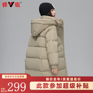 雅鹿官方羽絨服女中長款2025秋冬季新款時尚韓版加厚寬松女士外套 卡其色 XL 【推薦150-170斤】