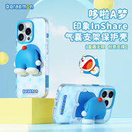 ROCKROCK適用蘋(píng)果16ProMax手機殼防摔氣囊支架殼新款iPhone16Pro看卡通個(gè)性創(chuàng  )意可愛(ài)感保護套情侶 【哆啦A夢(mèng)】解壓公仔氣囊支架5層立體圖案正 iPhone_16