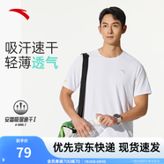 安踏（ANTA）速干T丨短袖T恤男25夏冰絲涼感體恤吸濕反光夜視跑步籃球健身上衣 【速干動(dòng)感方格】純凈白5103-1 L /175（推薦120-140斤）