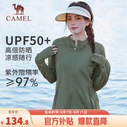 駱駝（CAMEL）冰感防曬防紫外線女戶外運動皮膚衣 J23BASLX001A 湖茶綠 XXL