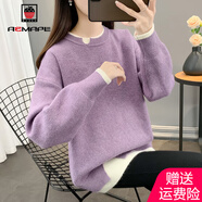 AEMAPE中長款毛衣女秋2025春秋冬季新款寬松慵懶風(fēng)假兩件針織衫女 MX-7203_紫色 S