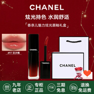 香奈兒（Chanel）口紅唇膏絲絨雙頭雙效唇釉持色coco可可小姐白管 七夕情人節(jié)禮物 【熱賣】炫光唇釉#97 豆沙橘