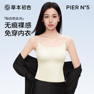 草本初色免穿內(nèi)衣女一體式帶杯墊文胸春夏季吊帶背心美背外穿上衣 米棕色【長款】+月光白【短款】 M 【90-110斤】