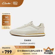 Clarks其樂復(fù)古時尚潮流運(yùn)動男鞋舒適板鞋休閑跑鞋情侶男士休閑鞋 白色（建議拍大半碼） 41.5