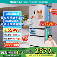 海信冰箱525L雙系統(tǒng)法式多門四開門制冰冰箱一級能效無霜家電國家補貼20%以舊換新BCD-525WNK1PU白