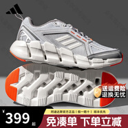 ADIDAS阿迪達(dá)斯清風(fēng)跑鞋男鞋女鞋夏季新款輕便舒適網(wǎng)面透氣休閑運(yùn)動(dòng)鞋 JH9750【官方正品 假一賠十】 42