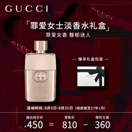 古馳（GUCCI）香水禮盒罪愛女士淡香水30ml柑橘琥珀花香節(jié)日生日禮物送女友