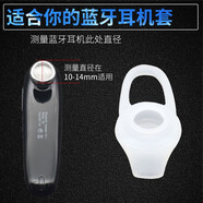 JZEPHF 藍(lán)牙耳機(jī)硅膠套耳套耳帽耳塞套皮套水晶耳塞耳掛運動防掉配件防滑耳塞套無線入耳式 白色5顆