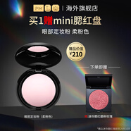 PAT MCGRATH LABS眼部定妝粉柔粉色4g 持妝控油遮瑕啞光柔焦面部粉餅?zāi)信斩Y物