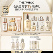 THE WHOO【李現(xiàn)推薦】天氣丹水乳7件禮盒護(hù)膚品套裝化妝品生日禮物送女生 【修護(hù)彈潤】天氣丹+秘貼精華