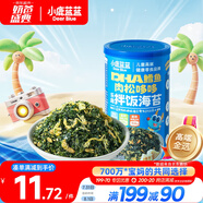 小鹿藍(lán)藍(lán)寶寶DHA鱈魚(yú)肉松拌飯海苔碎40g兒童零食營(yíng)養(yǎng)調(diào)味下飯佐餐壽司材料